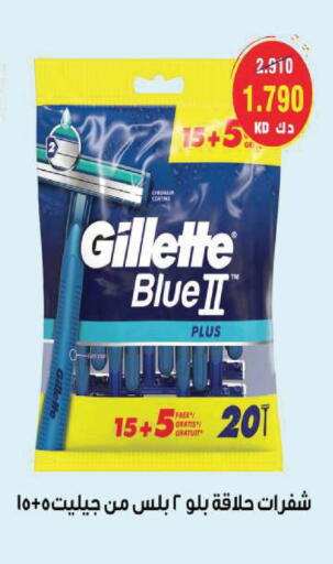 available at Sabah Al Salem Co op in Kuwait - Kuwait City