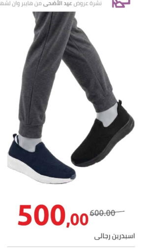 available at هايبر وان in Egypt - القاهرة