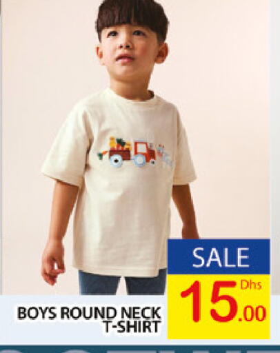available at AL MADINA (Dubai) in UAE - Dubai