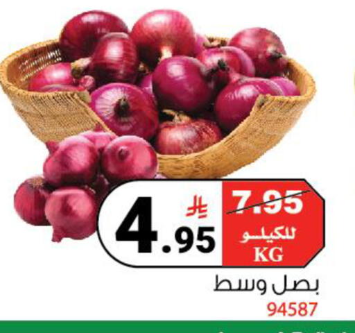 available at هاوس كير in مملكة العربية السعودية, السعودية, سعودية - مكة المكرمة
