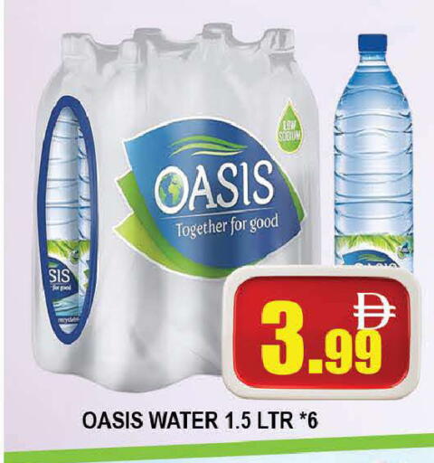 available at AL MADINA (Dubai) in UAE - Dubai
