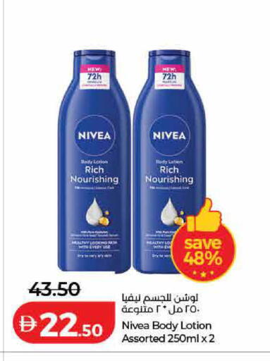 available at لولو هايبرماركت in الإمارات العربية المتحدة , الامارات - رَأْس ٱلْخَيْمَة