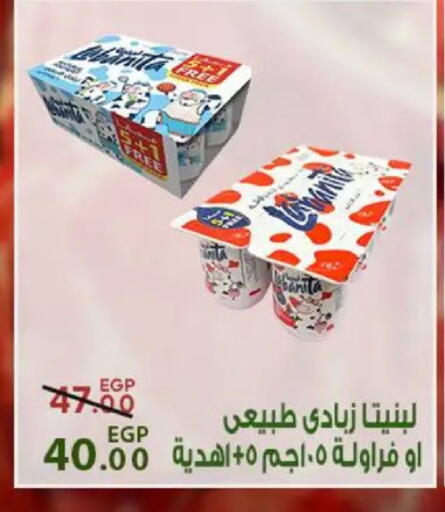 available at سراى ماركت in Egypt - القاهرة