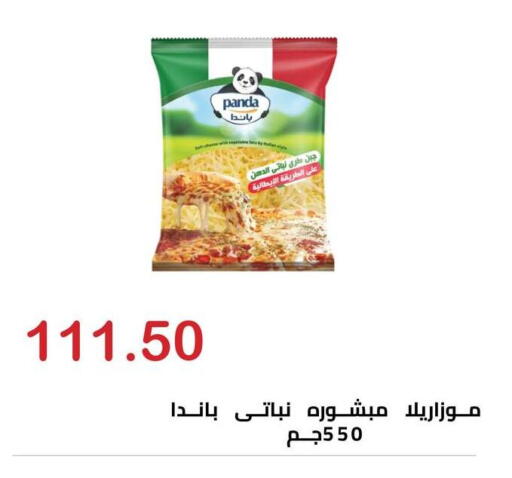 available at El-Hawary Market in Egypt - Cairo