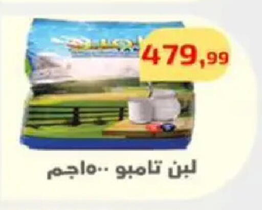 available at Ehab Prince in Egypt - Cairo