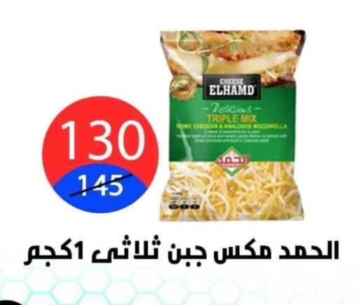 available at هايبر المدينة دمياط in Egypt - القاهرة