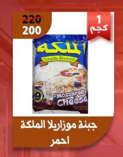available at Awlad Goda in Egypt - Cairo