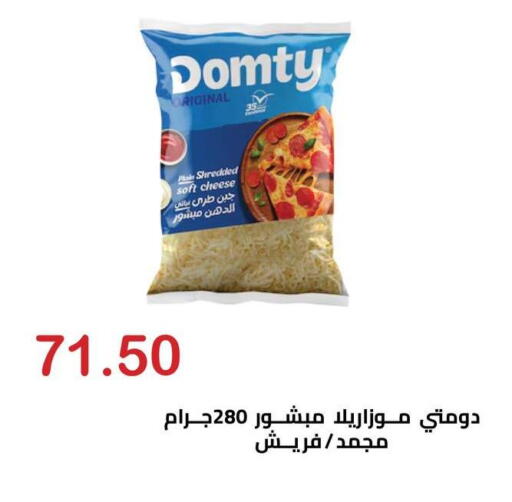 available at El-Hawary Market in Egypt - Cairo