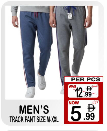 available at Gift Point in UAE - Dubai