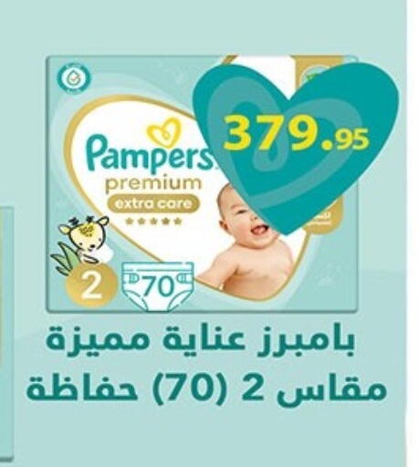 available at هايبر وان in Egypt - القاهرة