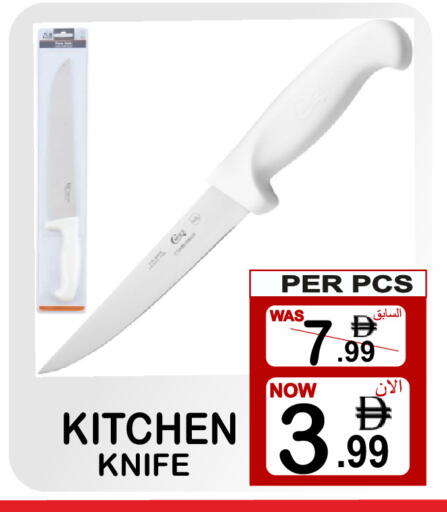 available at جفت بوينت in الإمارات العربية المتحدة , الامارات - دبي