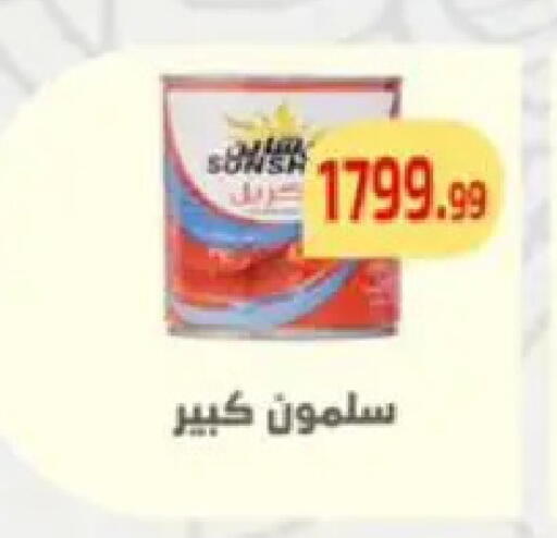 available at Ehab Prince in Egypt - Cairo