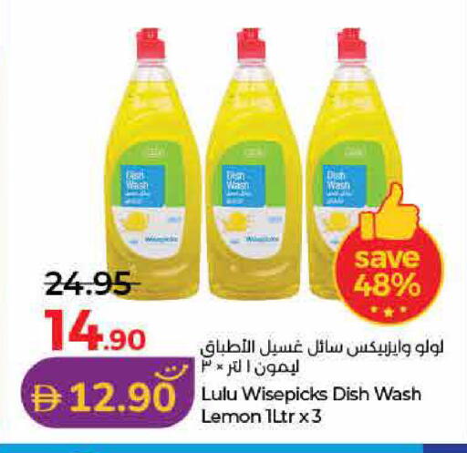 Lemon available at لولو هايبرماركت in الإمارات العربية المتحدة , الامارات - رَأْس ٱلْخَيْمَة