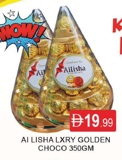 available at AL MADINA (Dubai) in UAE - Dubai
