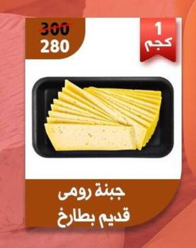 available at Awlad Goda in Egypt - Cairo
