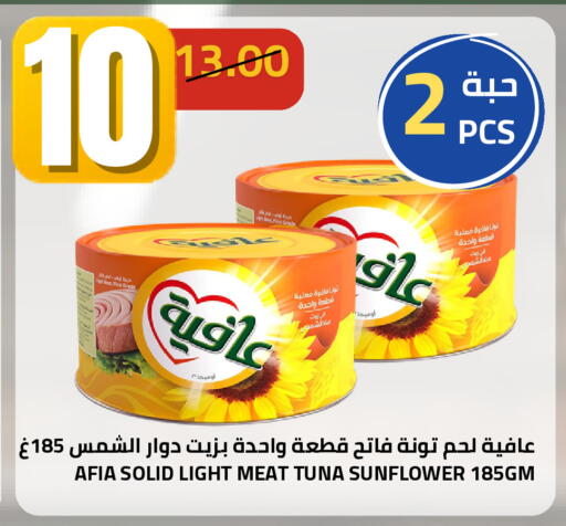 available at أسواق أسترا in مملكة العربية السعودية, السعودية, سعودية - تبوك