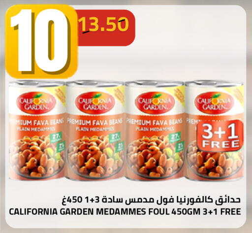 available at أسواق أسترا in مملكة العربية السعودية, السعودية, سعودية - تبوك