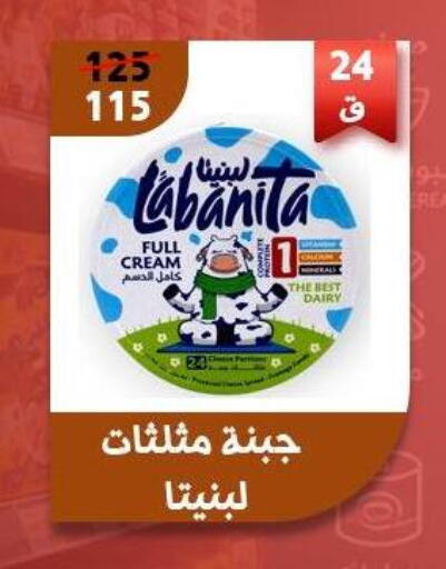 available at Awlad Goda in Egypt - Cairo