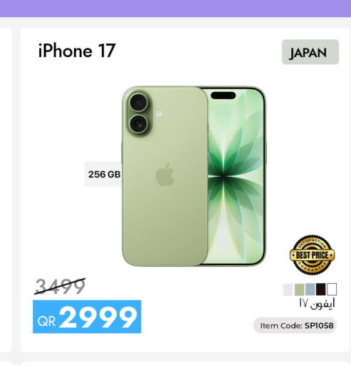 available at سيل بلاينت للهواتف in قطر - الوكرة