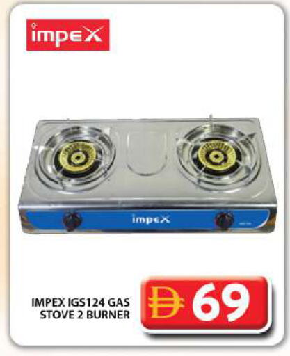available at جراند هايبر ماركت in الإمارات العربية المتحدة , الامارات - دبي