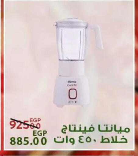 available at سراى ماركت in Egypt - القاهرة