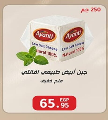 available at Hyper One  in Egypt - Cairo