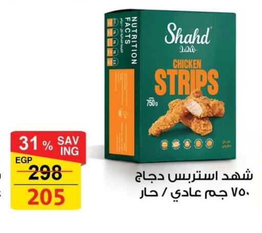 available at فتح الله in Egypt - القاهرة
