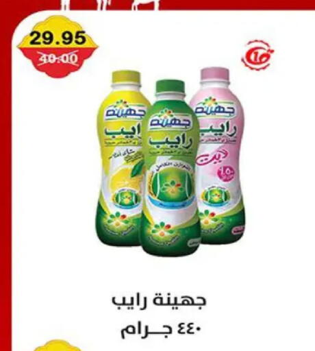 available at سمارت ماركت in Egypt - القاهرة