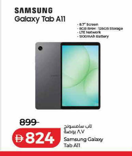 available at Lulu Hypermarket in UAE - Ras al Khaimah