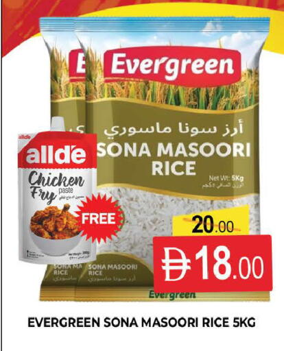 available at AL MADINA (Dubai) in UAE - Dubai