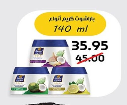 available at Hyper One  in Egypt - Cairo