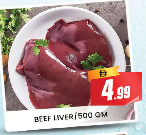 available at المدينة in الإمارات العربية المتحدة , الامارات - دبي