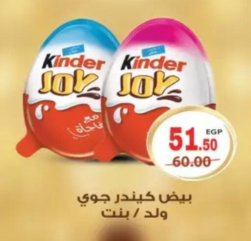 available at Galhom Market in Egypt - Cairo