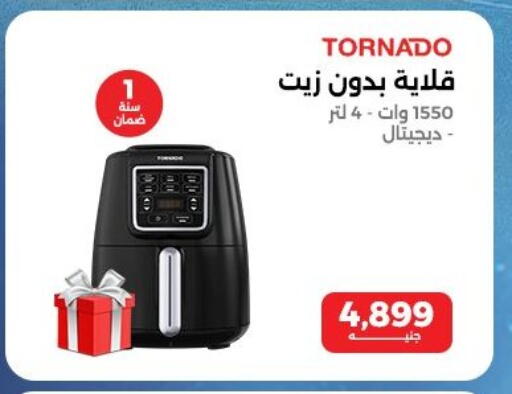 available at Raneen in Egypt - Cairo