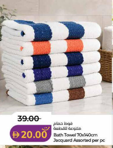 available at Lulu Hypermarket in UAE - Dubai