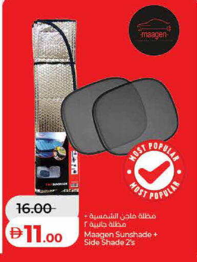 available at Lulu Hypermarket in UAE - Ras al Khaimah