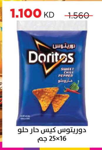 Chili Pepper available at جمعية ضاحية صباح السالم التعاونية in الكويت - مدينة الكويت