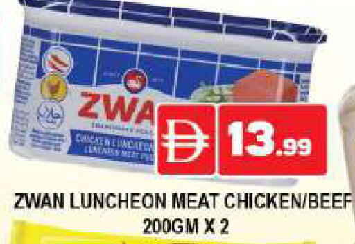 available at AL MADINA (Dubai) in UAE - Dubai