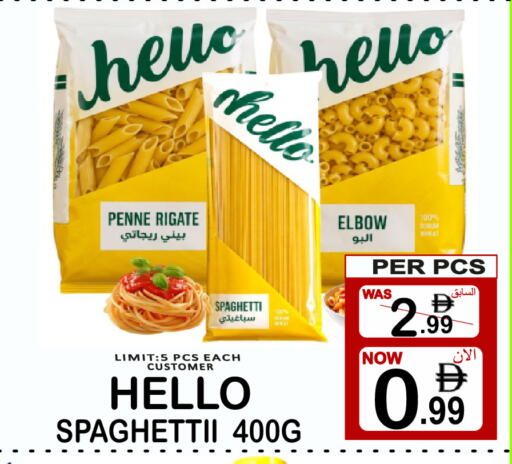 available at Gift Point in UAE - Dubai