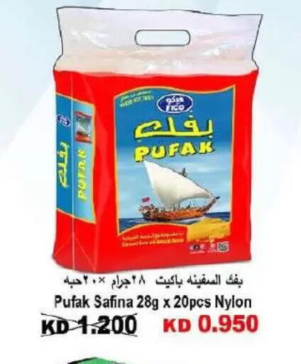 available at Al-salam Co-operative Society in Kuwait - Kuwait City