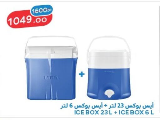 available at Raneen in Egypt - Cairo