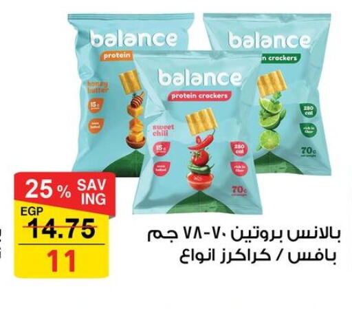 available at فتح الله in Egypt - القاهرة