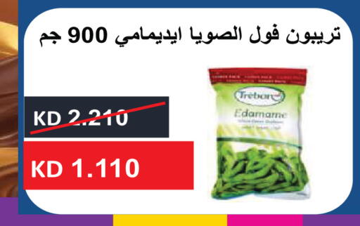 available at Sabah Al Salem Co op in Kuwait - Kuwait City