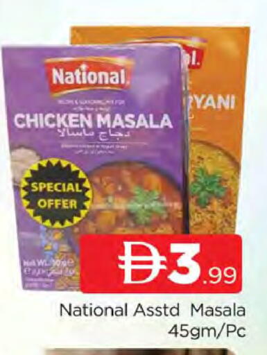 available at AL MADINA (Dubai) in UAE - Dubai