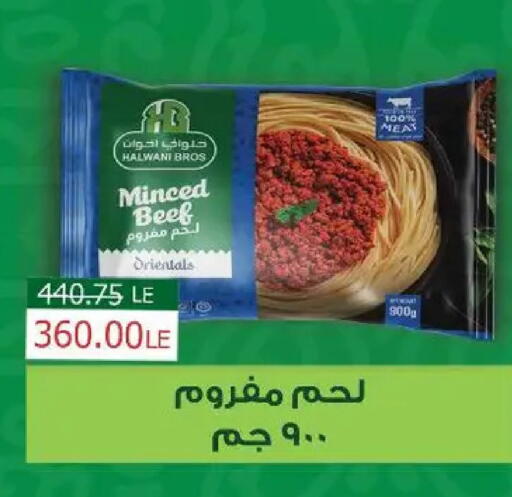 available at سراى ماركت in Egypt - القاهرة