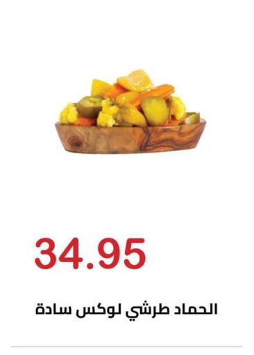 available at الهواري in Egypt - القاهرة
