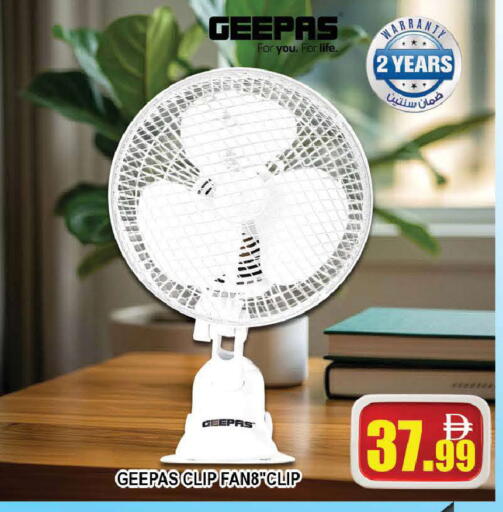 available at AL MADINA (Dubai) in UAE - Dubai