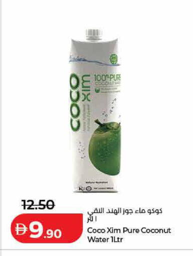 Coconut available at لولو هايبرماركت in الإمارات العربية المتحدة , الامارات - الشارقة / عجمان