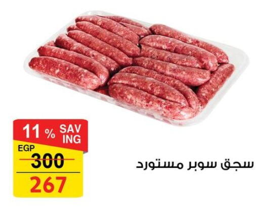 available at فتح الله in Egypt - القاهرة