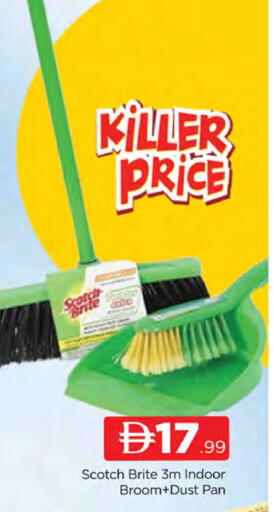 available at AL MADINA (Dubai) in UAE - Dubai
